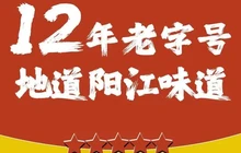 秋姐美食店(保利店)餐厅图片
