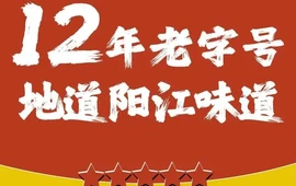 秋姐美食店(保利店)