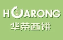 华荣西饼屋(南华园店)餐厅图片