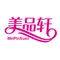 美品轩(水步店)