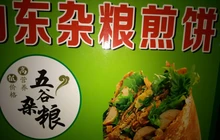 缤果味餐厅图片