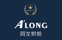 阿龙蛋糕(五十米大道店)餐厅图片