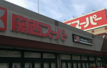 McDonald's Kawauchi Iwafune Kansai Super餐厅图片