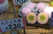 Ichigodo餐厅图片