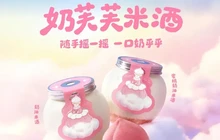 爷爷不泡茶NOYEYENOTEA(文山马关店)餐厅图片