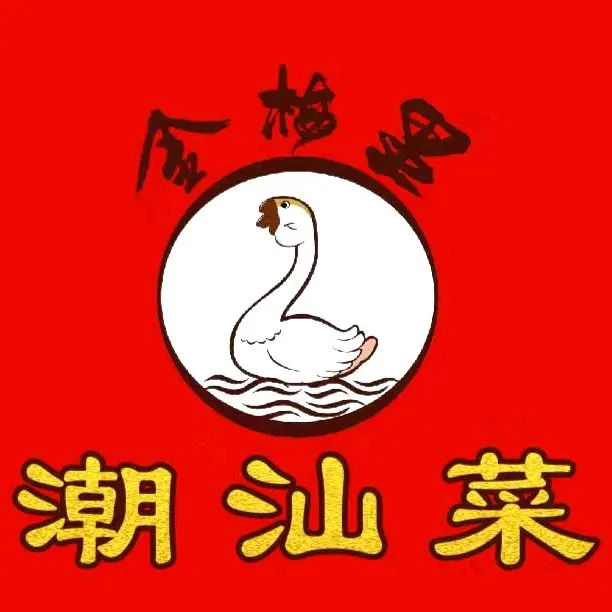 金梅里潮汕菜