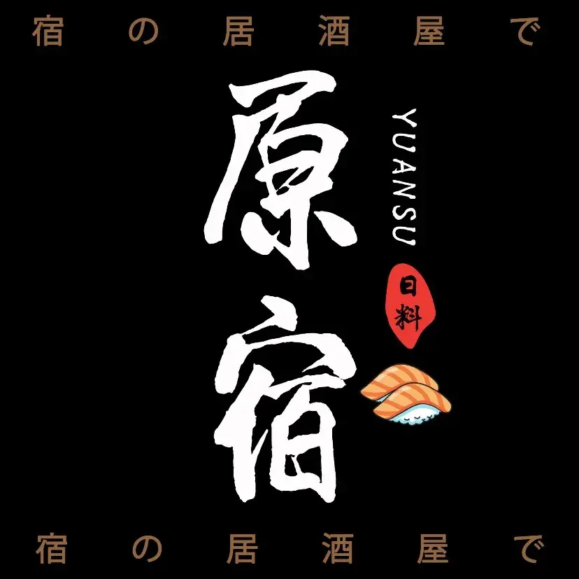 原宿糖果居酒屋(莱蒙店)
