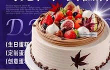 乌克粒粒蛋糕店餐厅图片