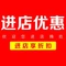 虎门一号农庄