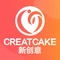 新创意蛋糕(购物公园店)