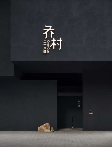 Gallery 2