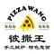 彼撒王手工披萨·意面