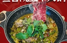叁合院豆干火锅餐厅图片