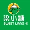 梁小糖(沙埔店)