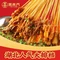 喜东门龙虾·烧烤大排档(北门店)