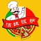 洁妹披萨(实验小学店)