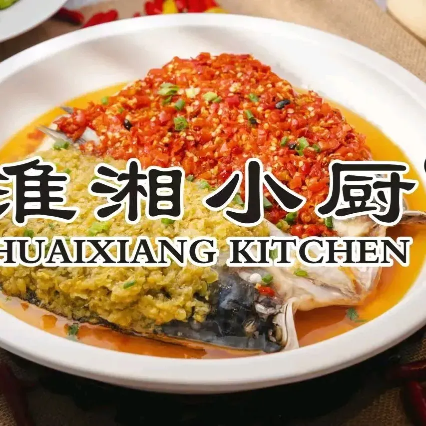 淮湘小厨(美兰机场奥莱店)