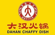 大汉火锅(内黄枣乡大道店)餐厅图片