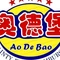 奥德堡(大新店)