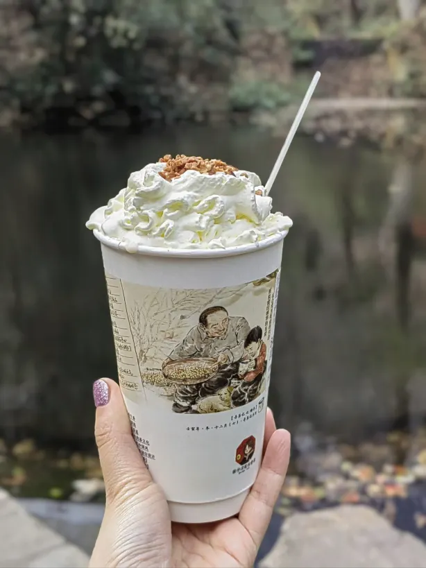 茶颜悦色(岳麓山东门店)