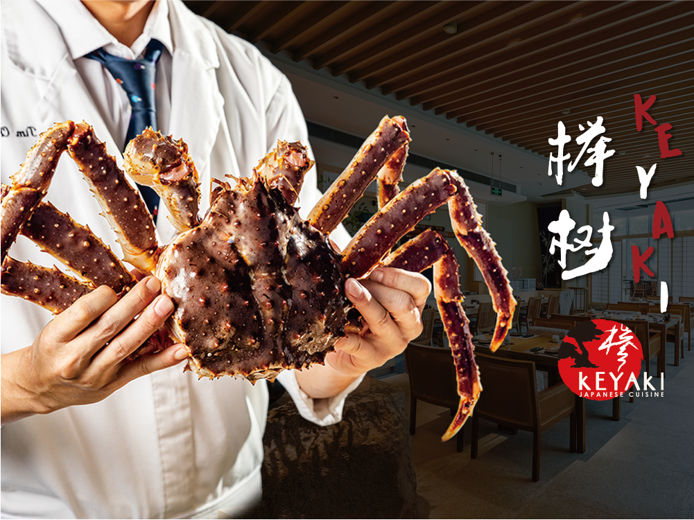 宁波泛太平洋大酒店·榉树日式料理餐厅餐厅图片