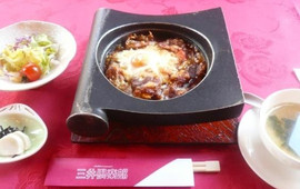 Restaurant Mitsui Club
