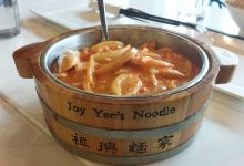 Joy Yee's Noodle Kitchen美食图片