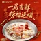 捞王锅物料理(昌里店)