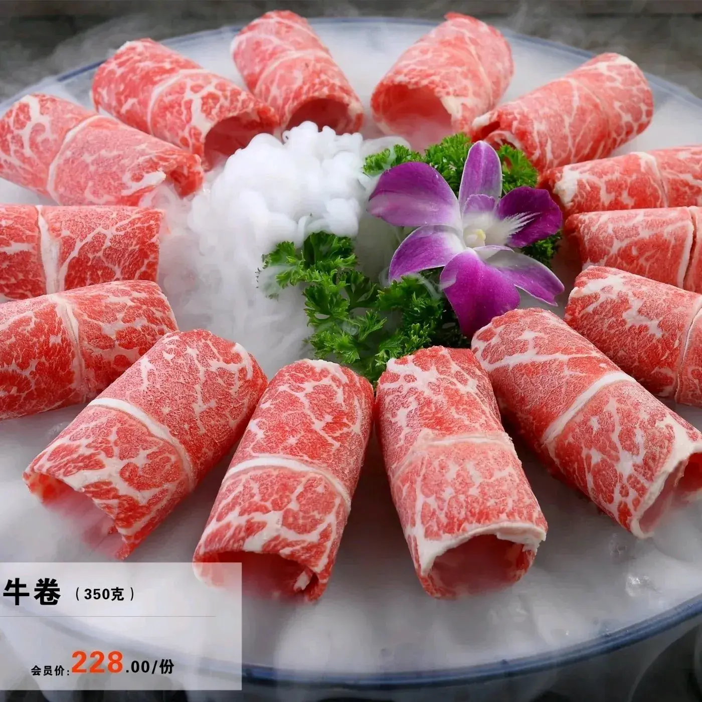 澳京豆捞(怀盛店)