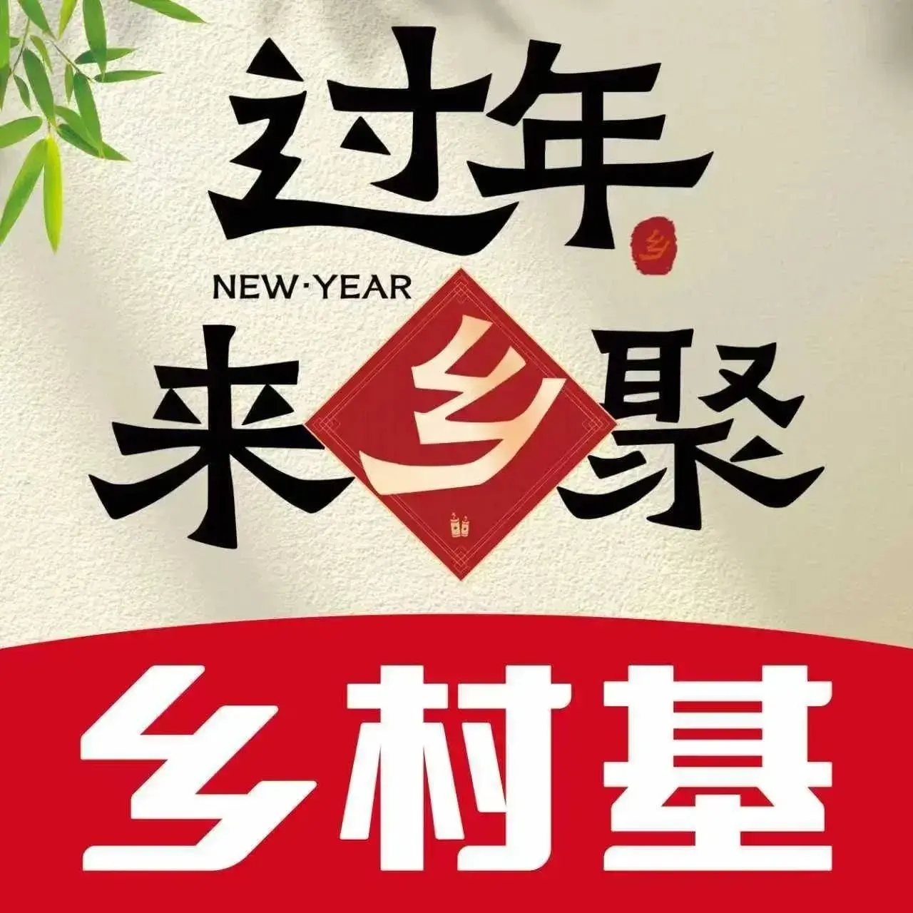 乡村基(青白江凤凰西六路餐厅)美食图片