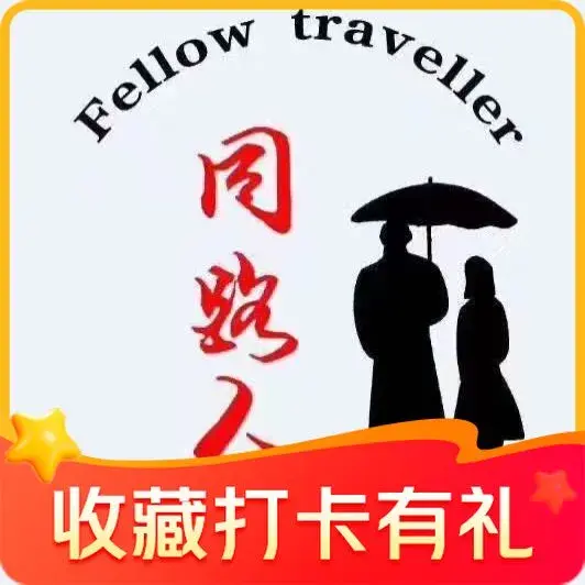 同路人(阳光华庭店)美食图片