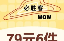 必胜客(滨海海悦城店)餐厅图片