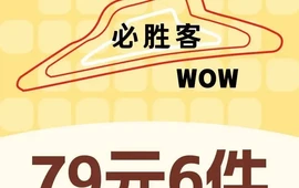 必胜客(滨海海悦城店)