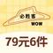 必胜客(滨海海悦城店)