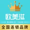 欧贝香蛋糕