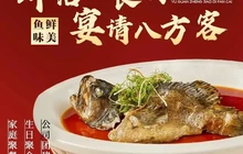 老汤蒸饺地方菜(锦盛家园店)餐厅图片