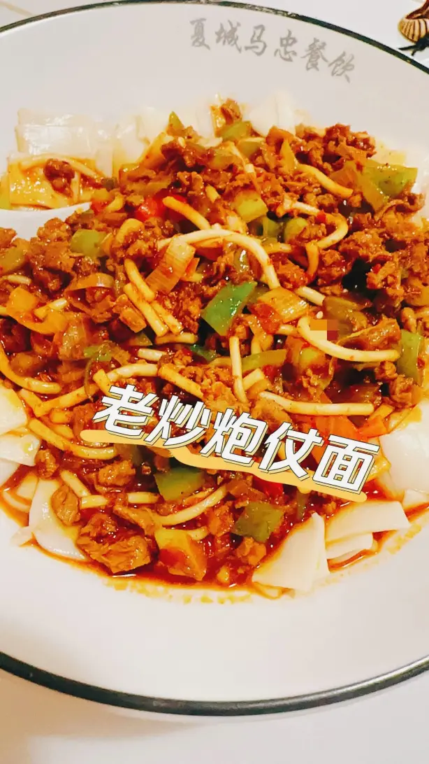 夏城马忠餐饮餐厅图片
