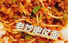 夏城马忠餐饮餐厅图片