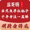 盆美丽水煮鱼(德清店)
