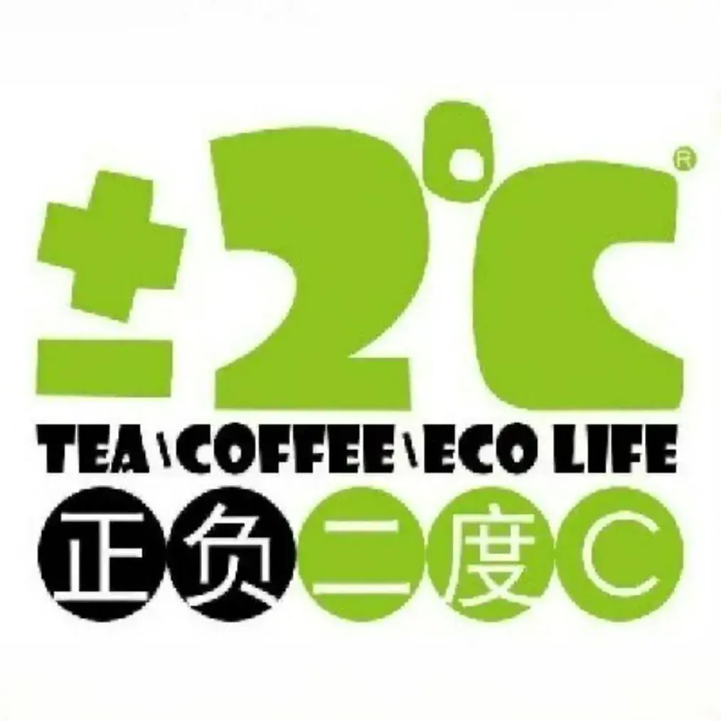 正负二度C(民盈·国贸城店)