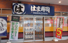 Hama-Sushi - Frespo Yashio餐厅图片
