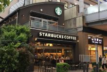 Starbucks Coffee Shiki Ekimae美食图片
