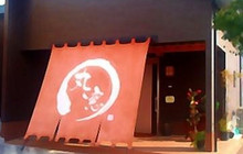 Marumado餐厅图片