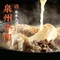 功牛泉州牛肉小吃·火锅(安海店)