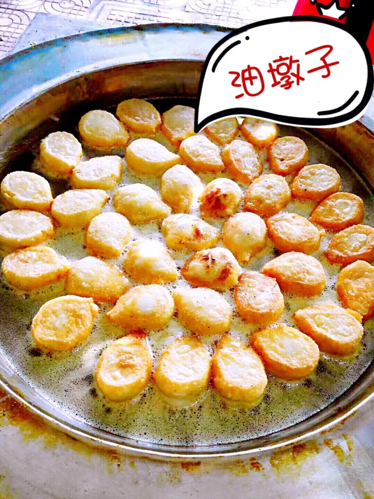 知味鲜油墩(凯旋小区店)