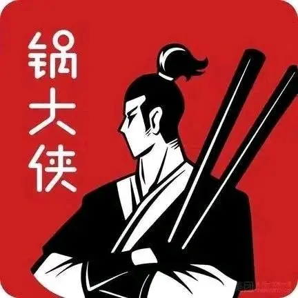 锅大侠市集火锅(新蔡金上海店)