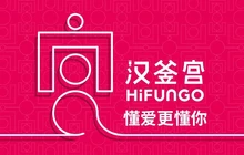 汉釜宫(盐山店)餐厅图片