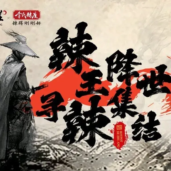 重庆德庄火锅(溧水万辰店)