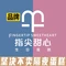 指尖甜心蛋糕工作室(私人订制·烘焙·端州店)