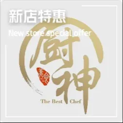 厨神私房菜